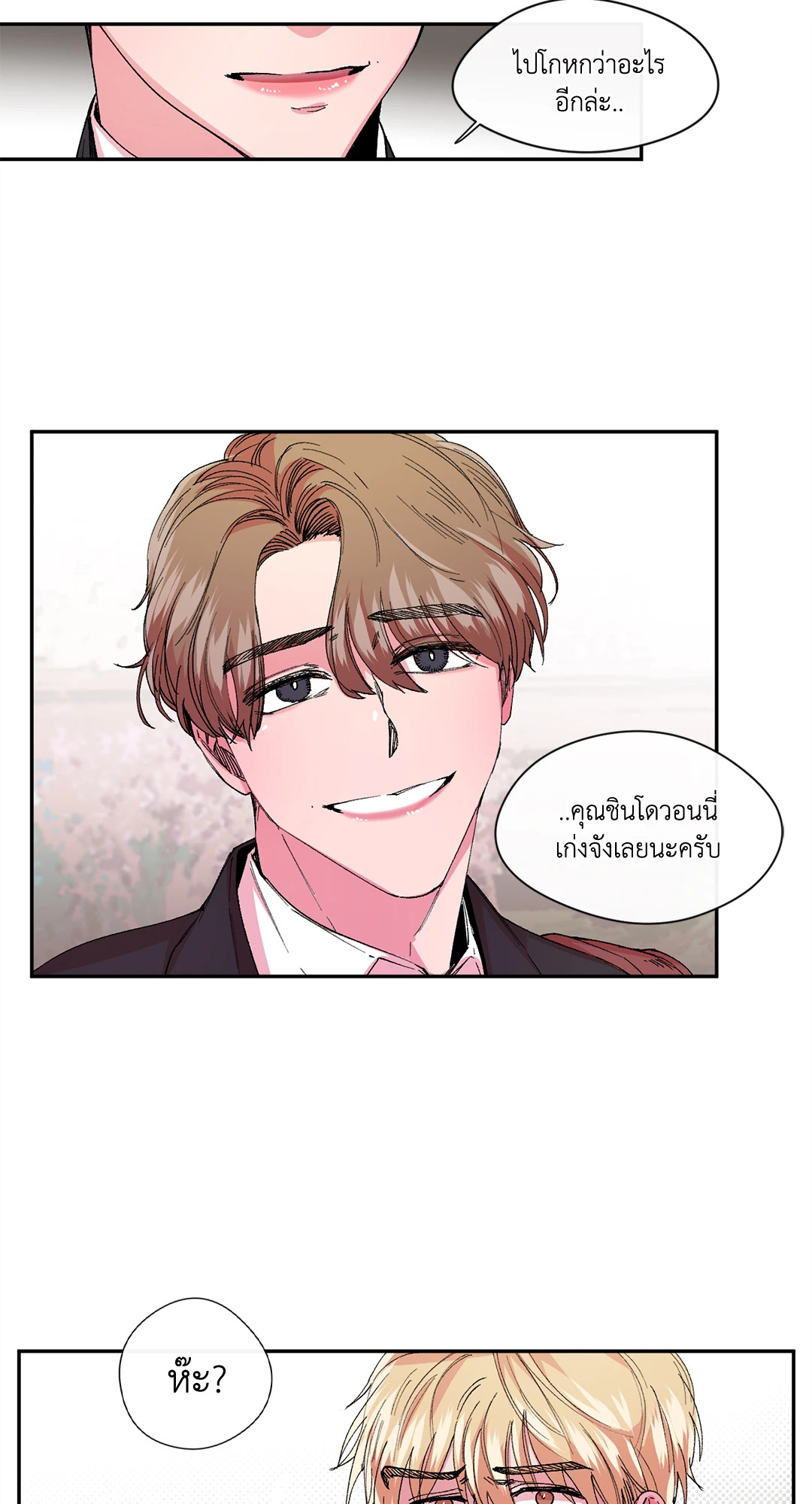 หน้า 37