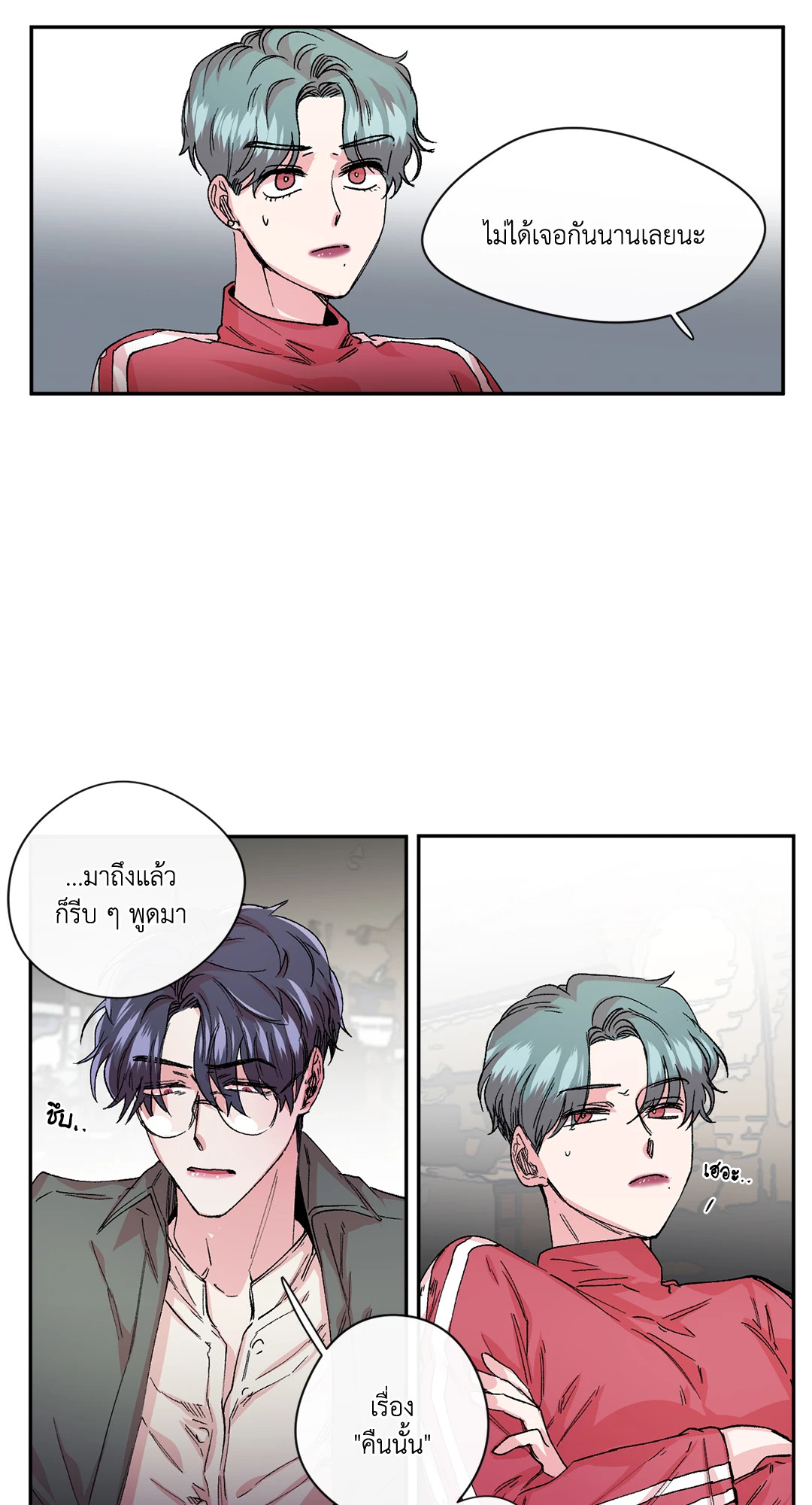 หน้า 43