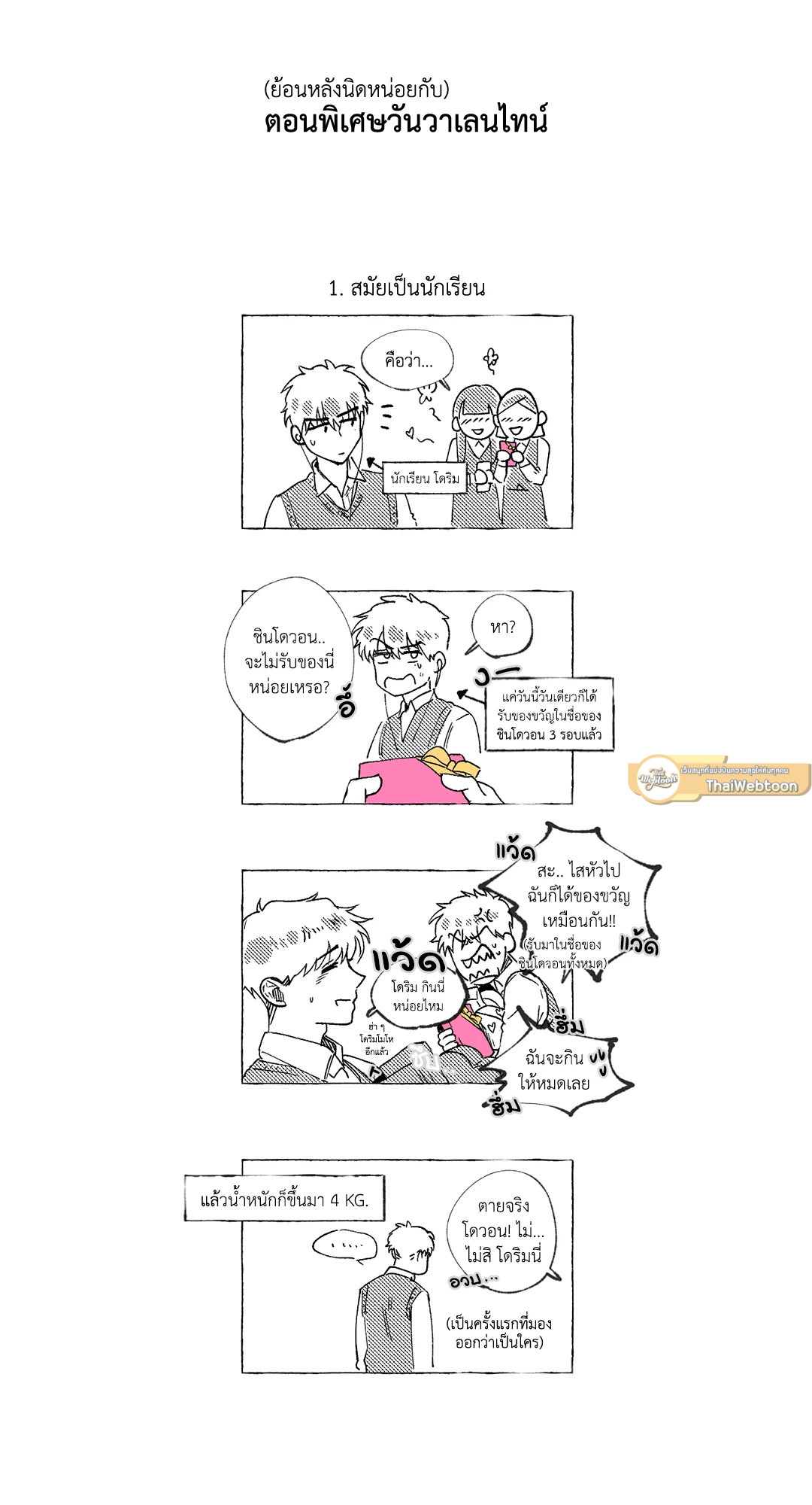 หน้า 45