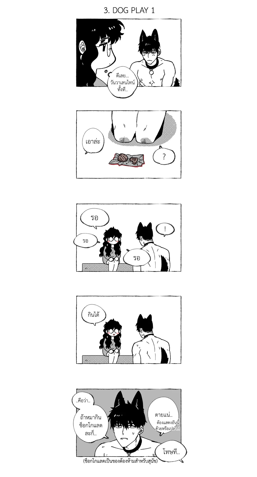 หน้า 47