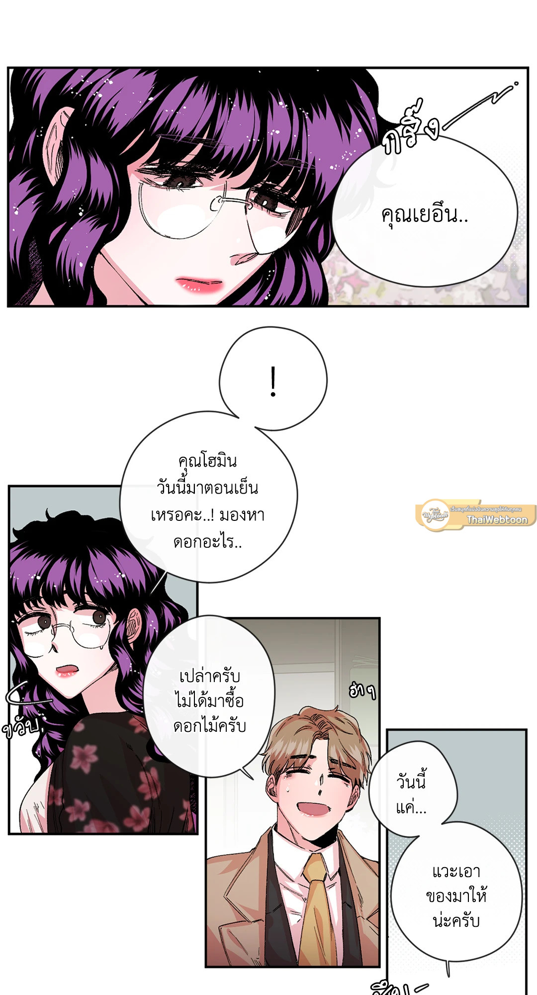 หน้า 21