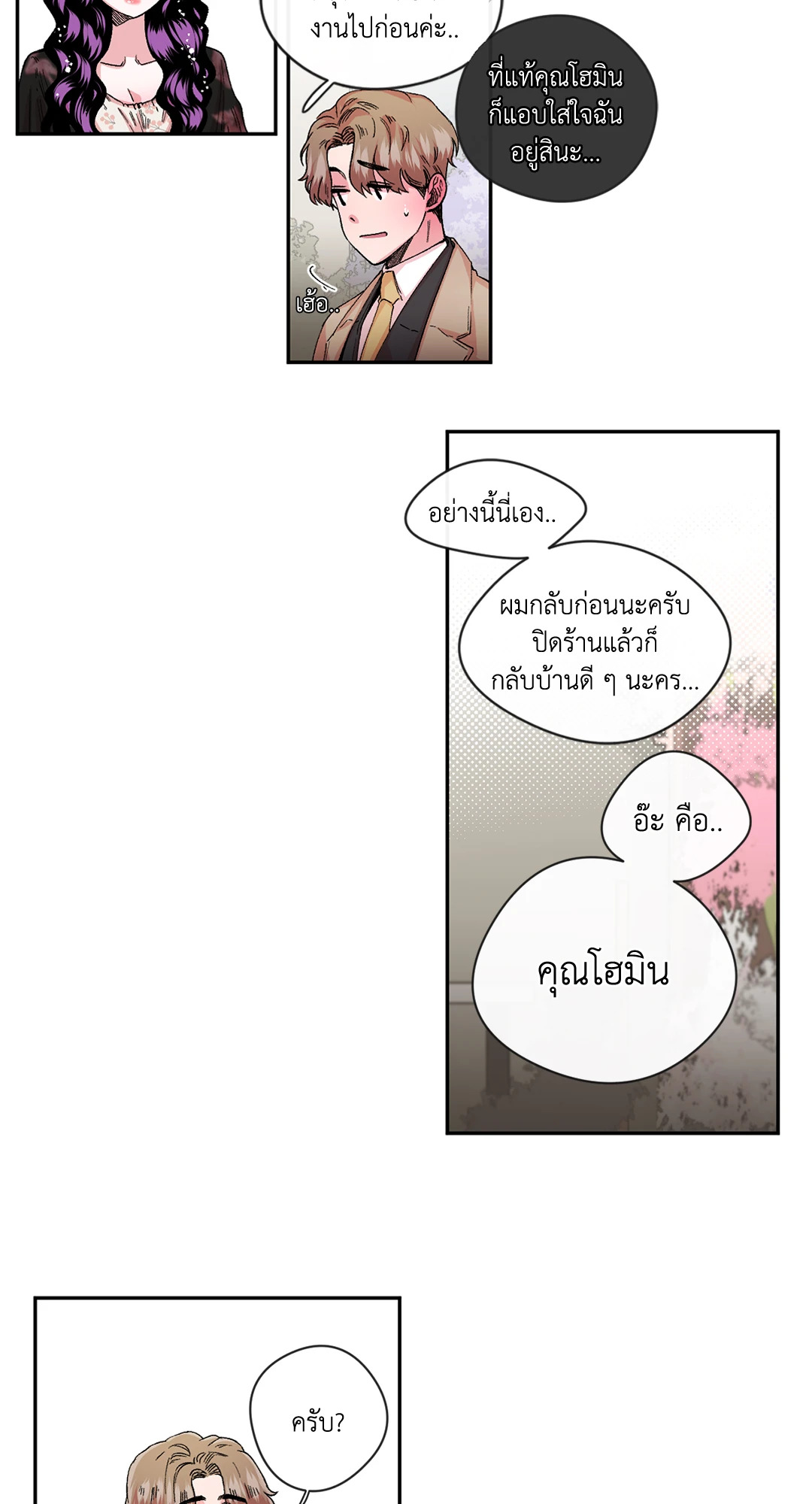 หน้า 24