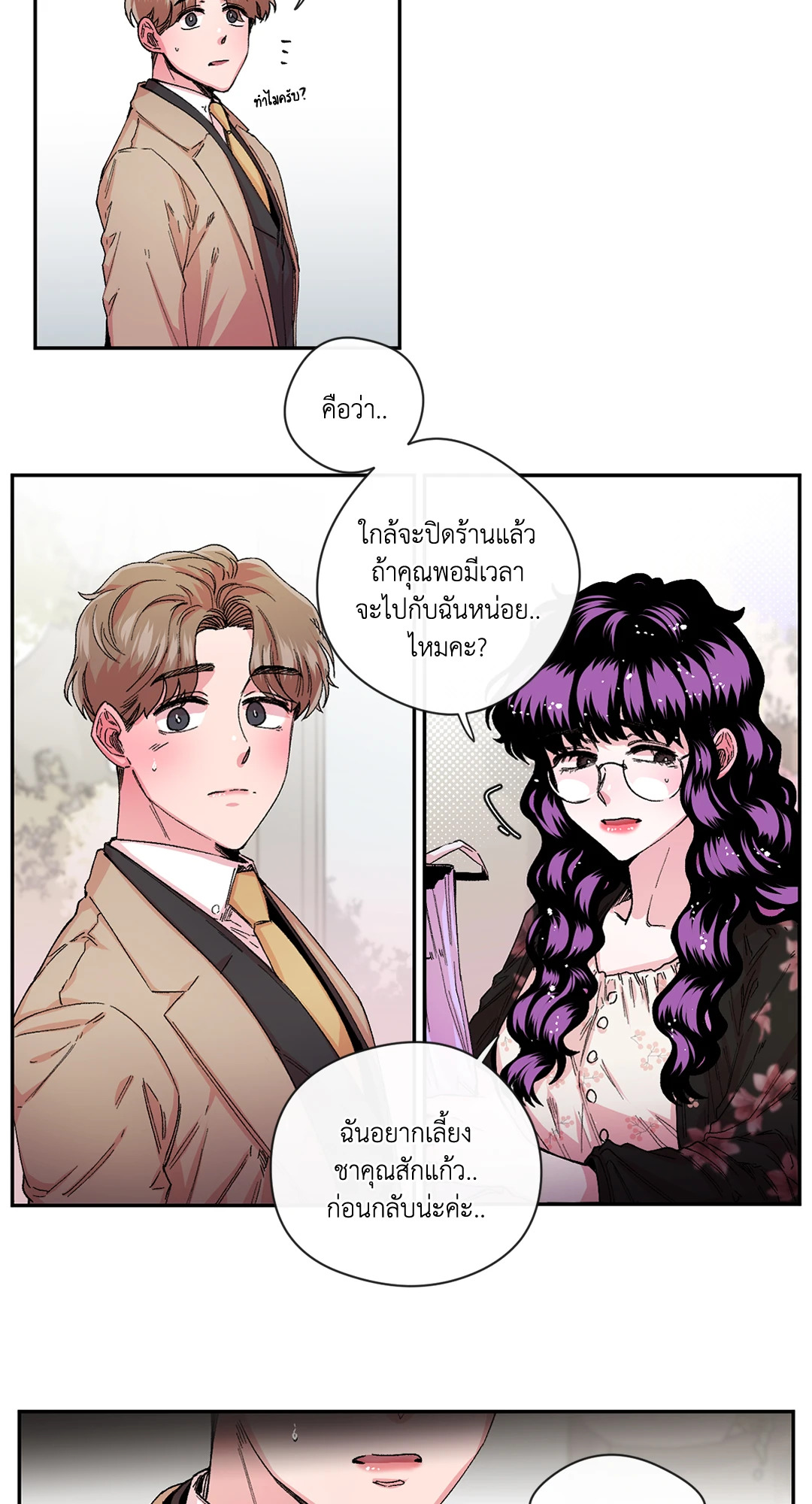 หน้า 25