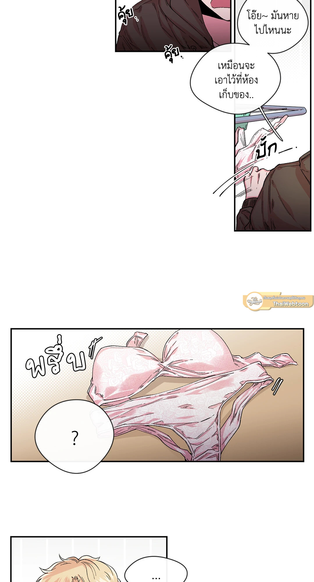 หน้า 28