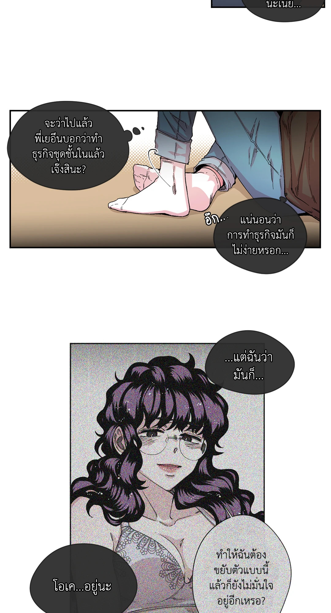 หน้า 30