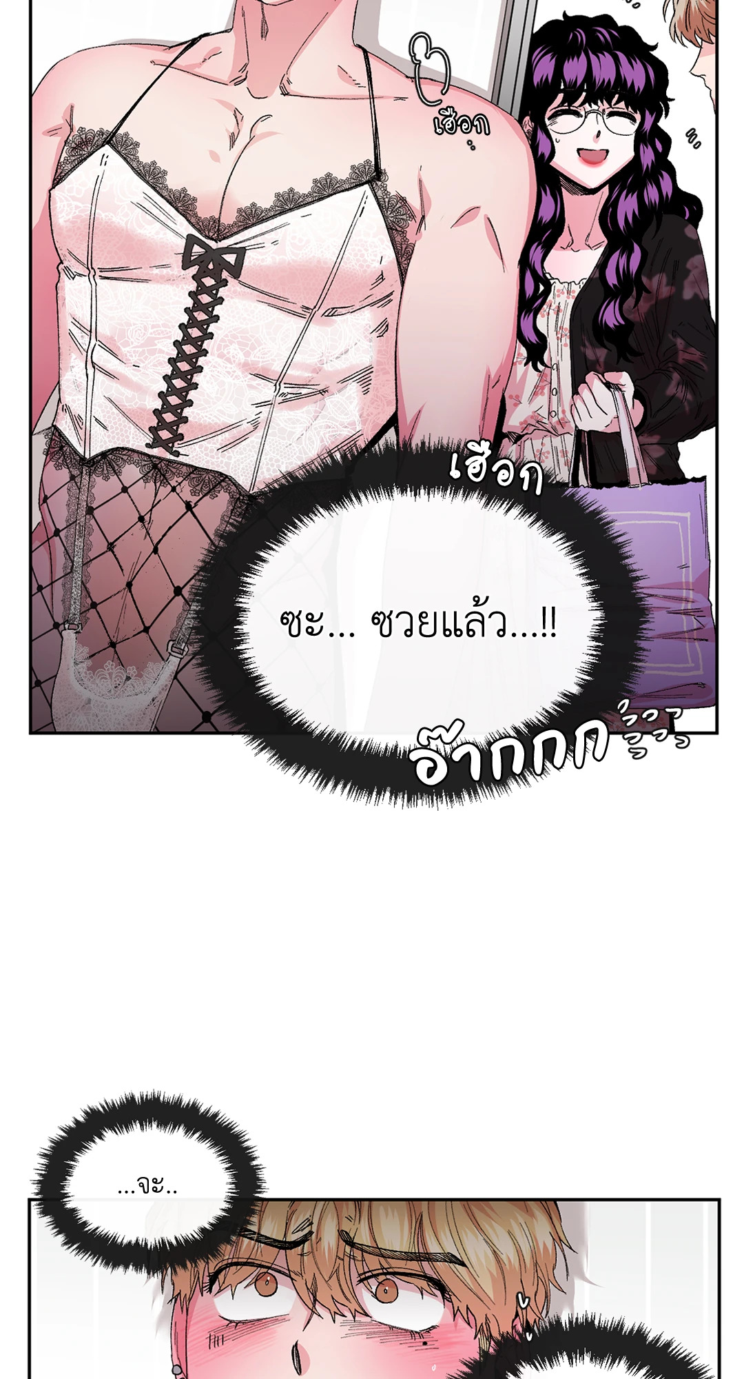 หน้า 36