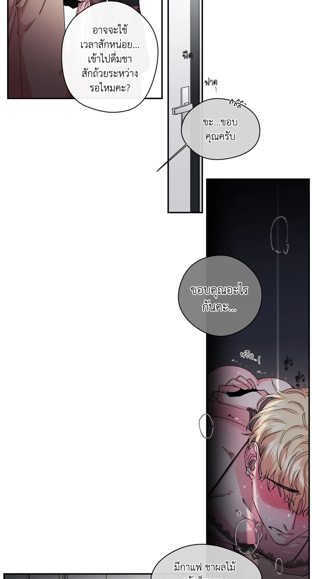 หน้า 28