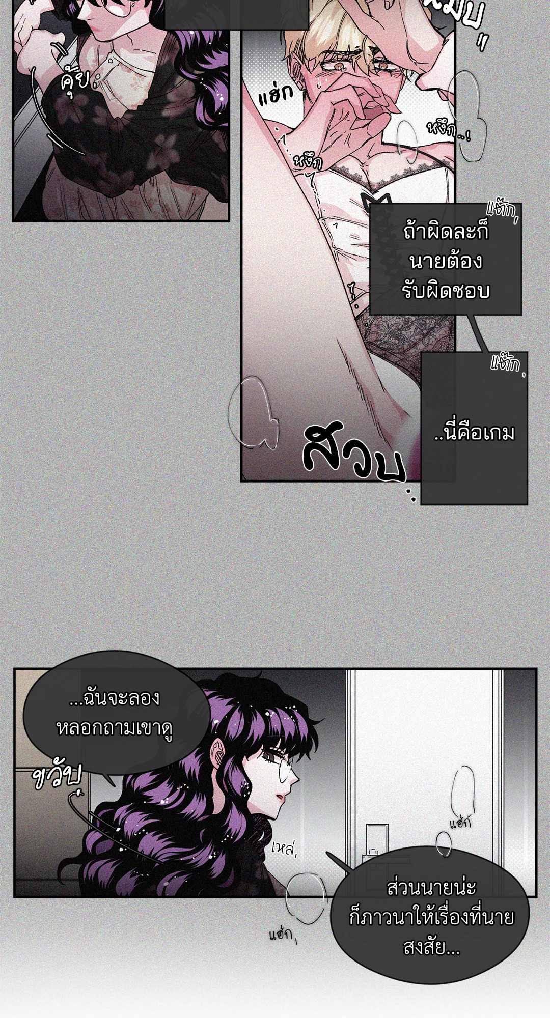 หน้า 31