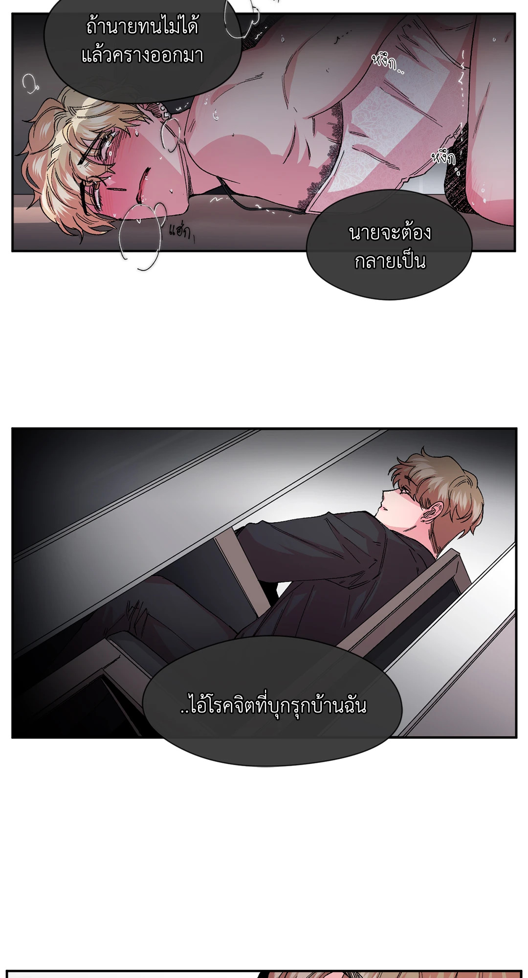 หน้า 33