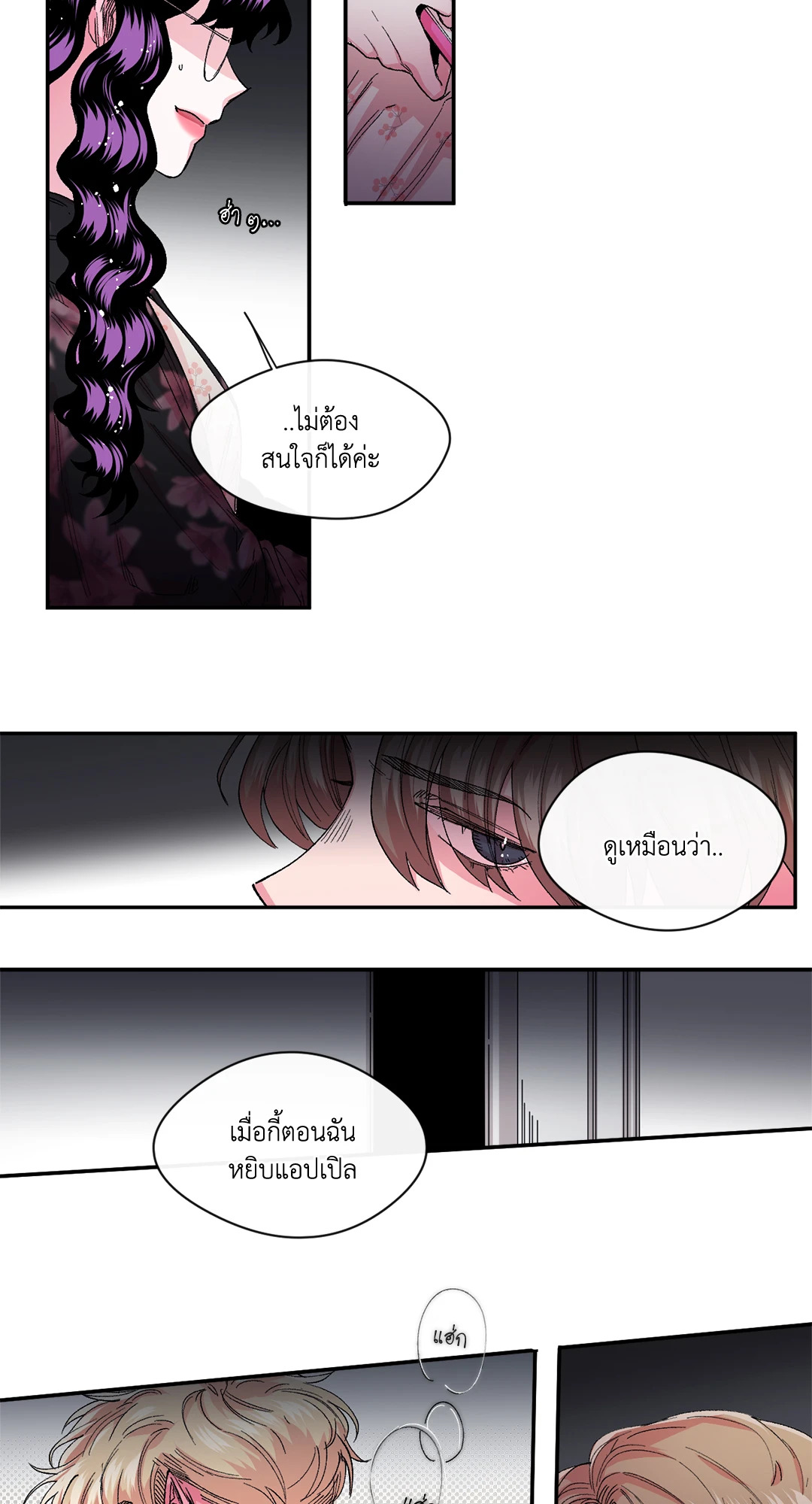 หน้า 22