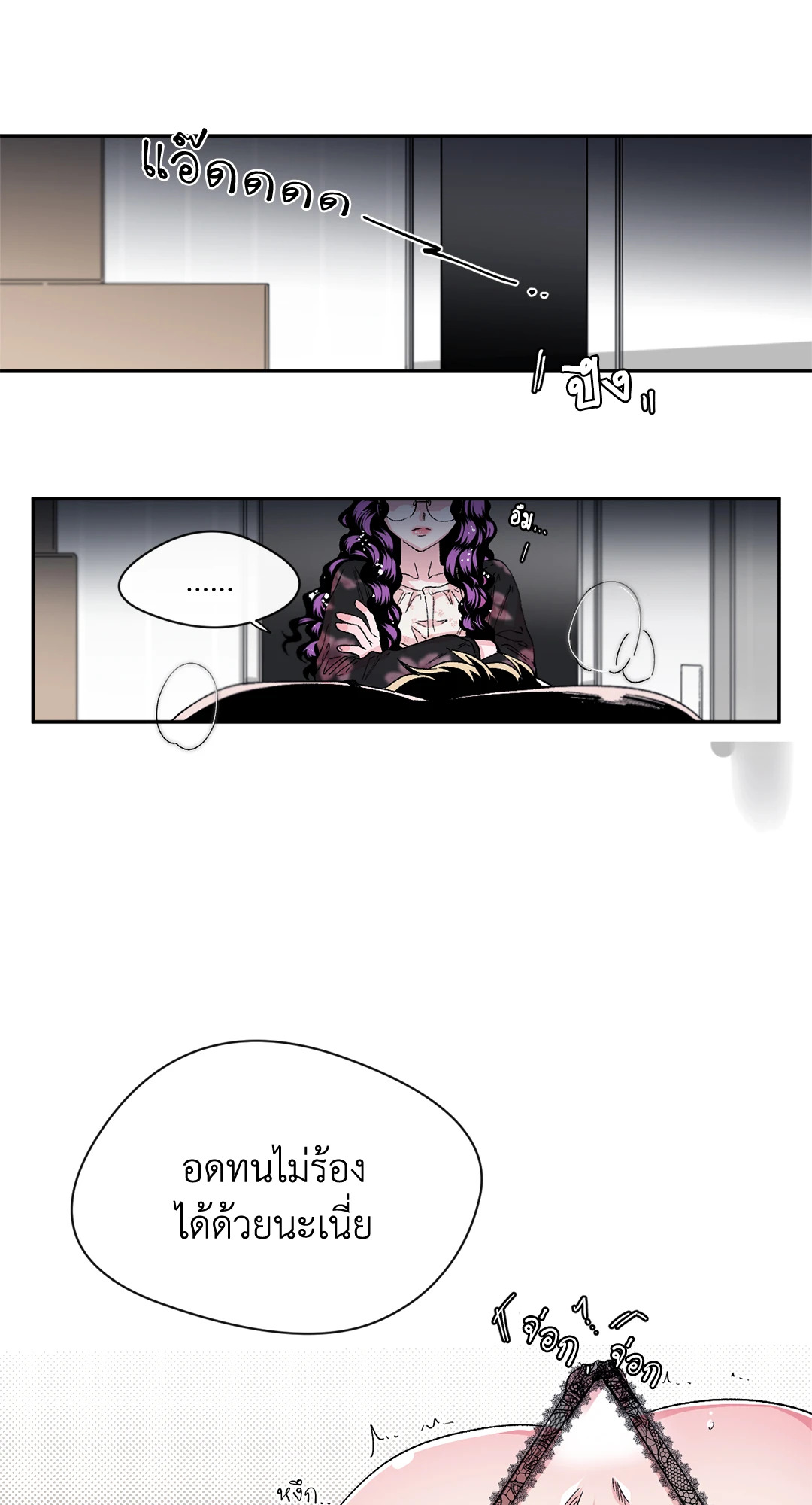 หน้า 26