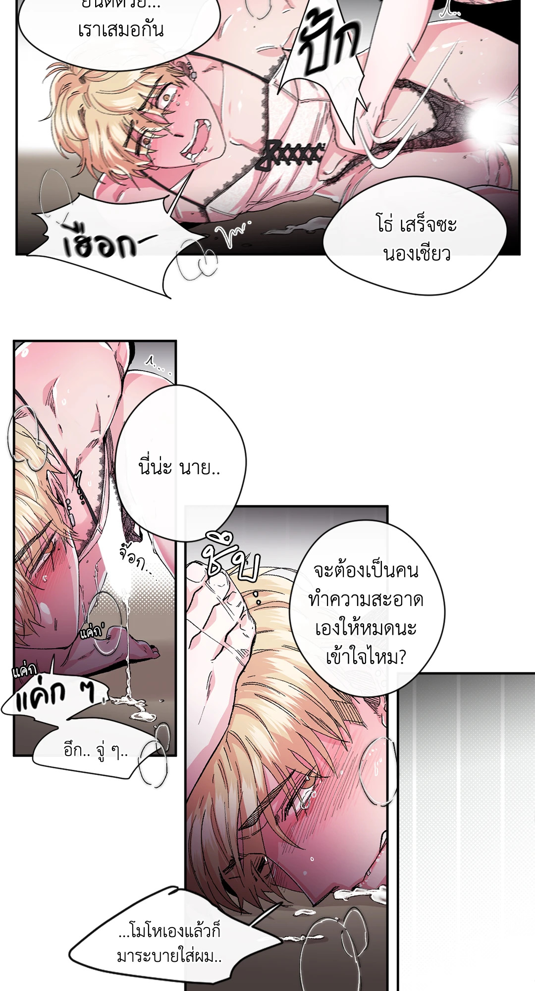 หน้า 28
