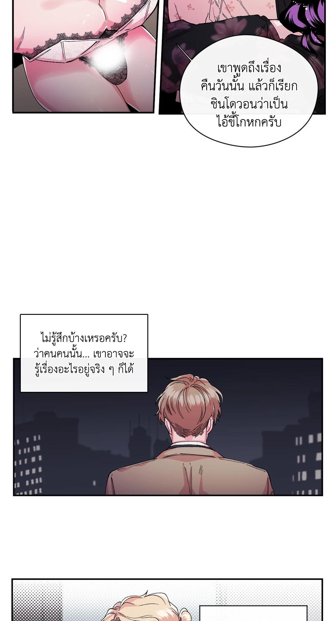 หน้า 37