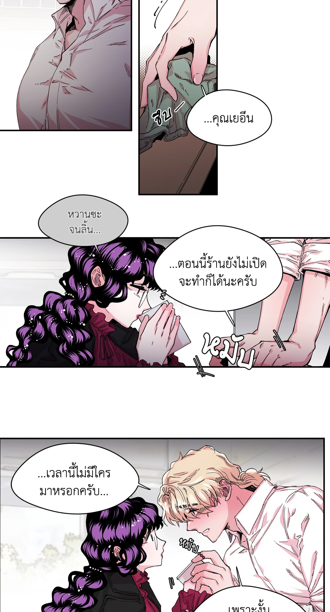 หน้า 19
