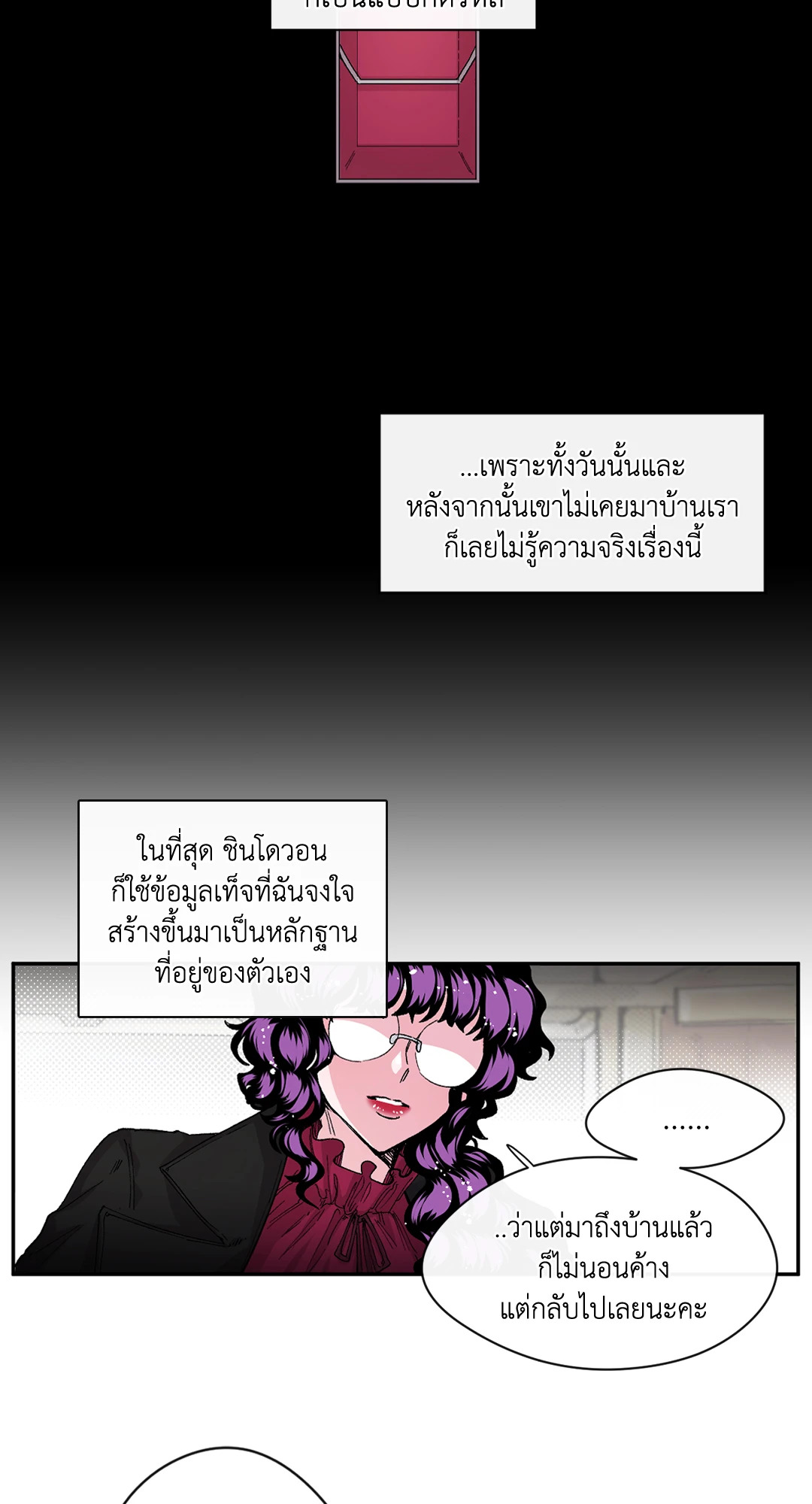 หน้า 30
