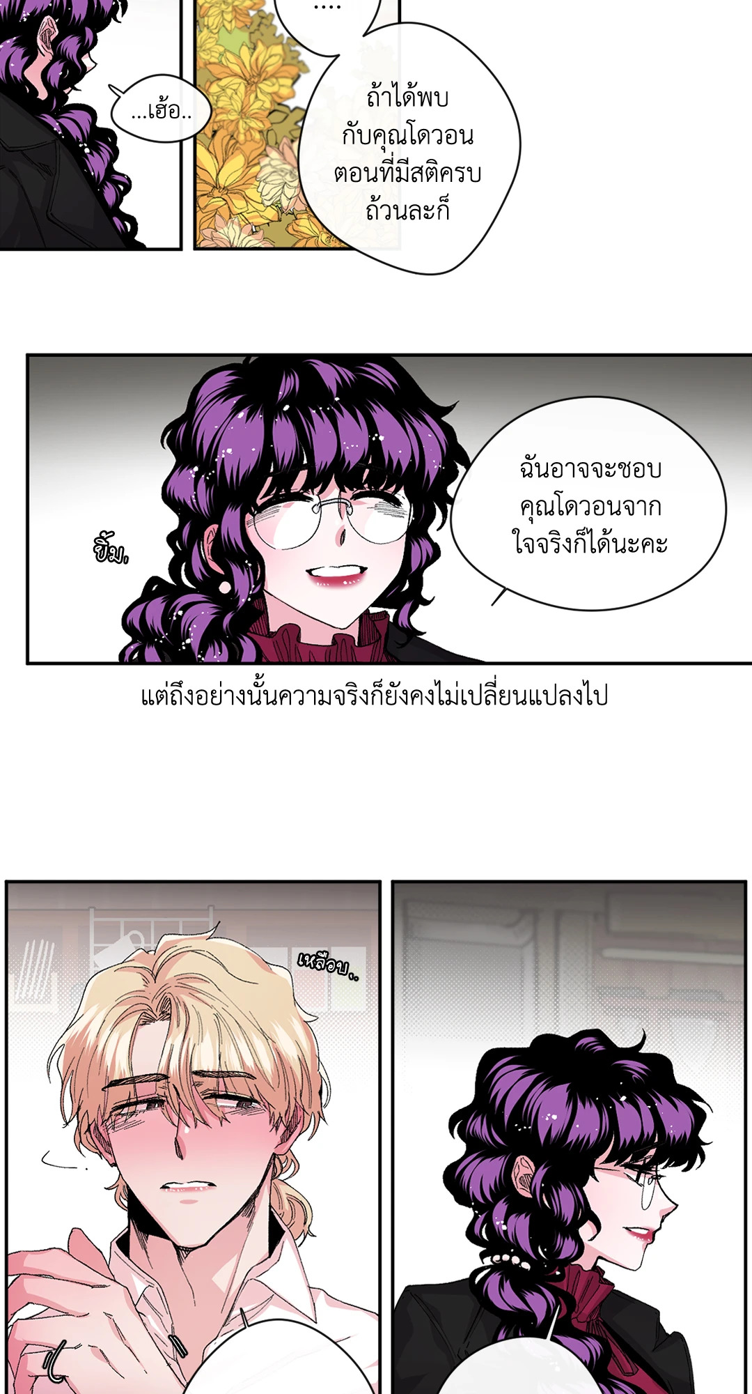 หน้า 34