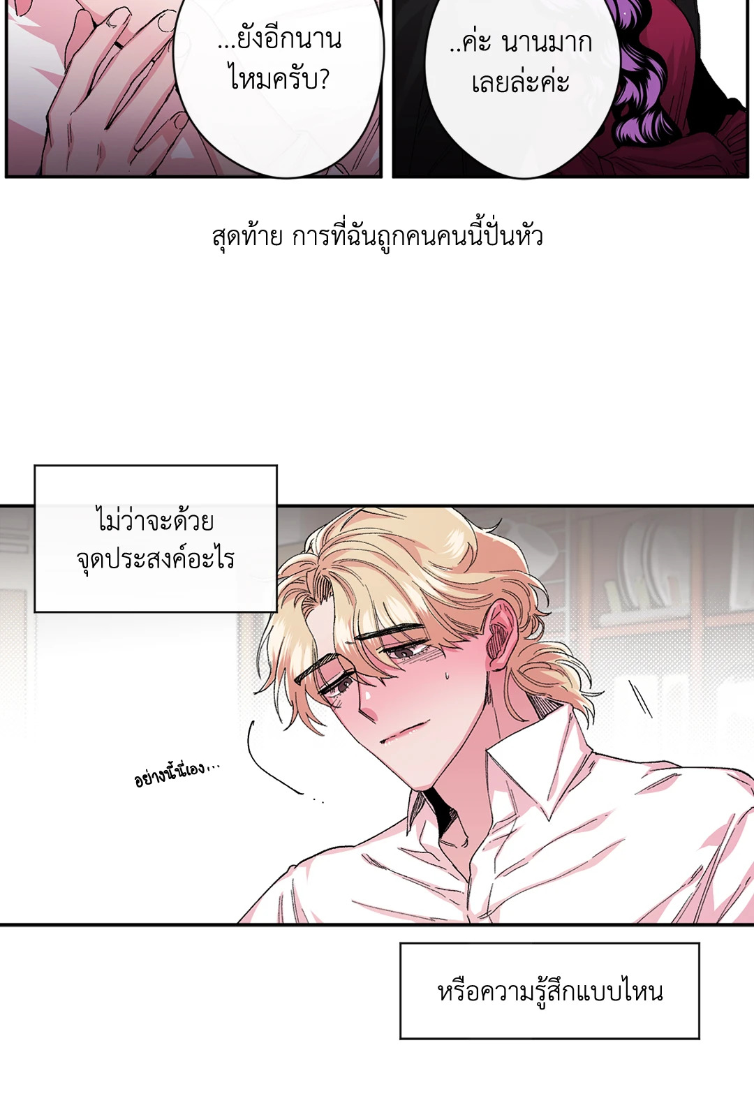 หน้า 35