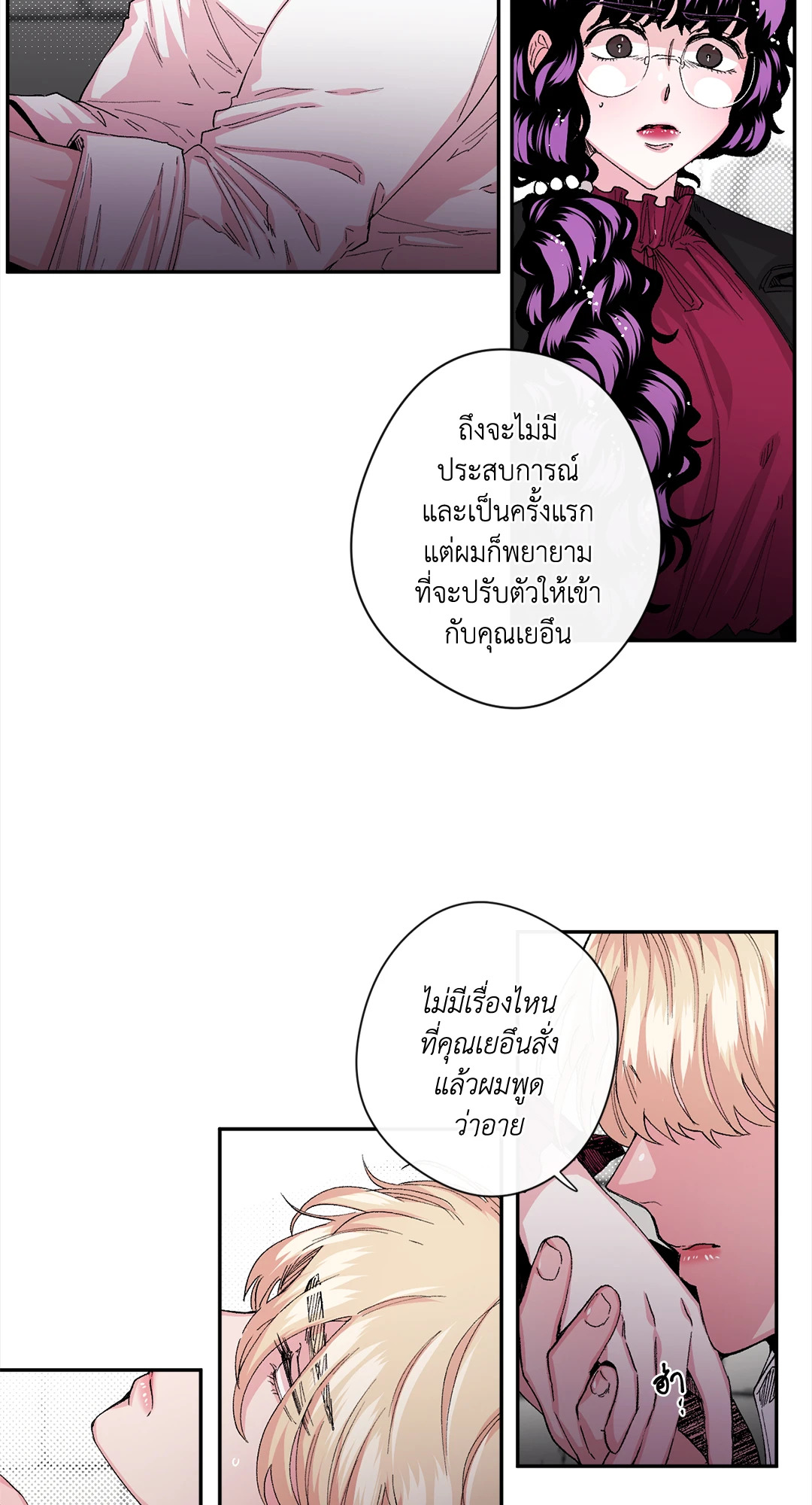 หน้า 18