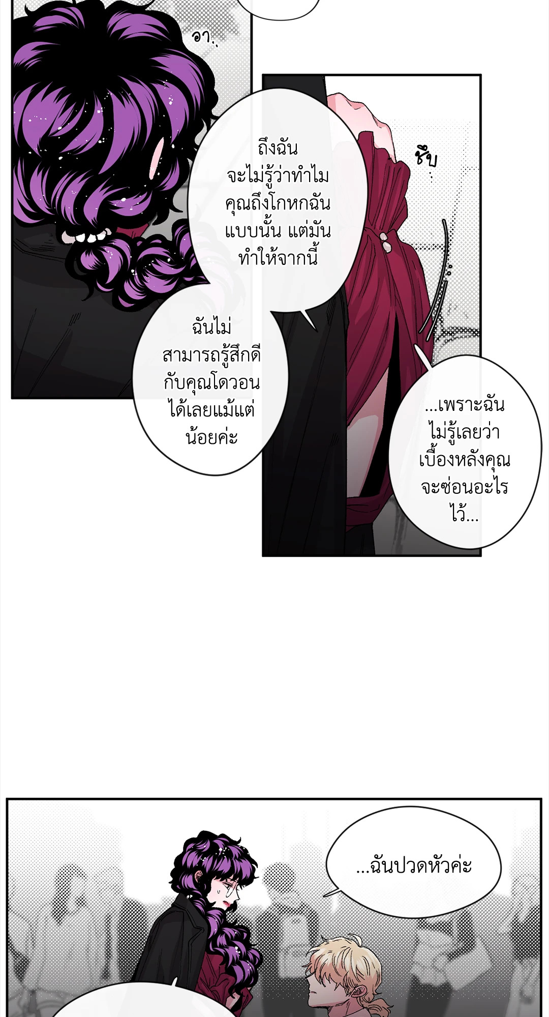 หน้า 25