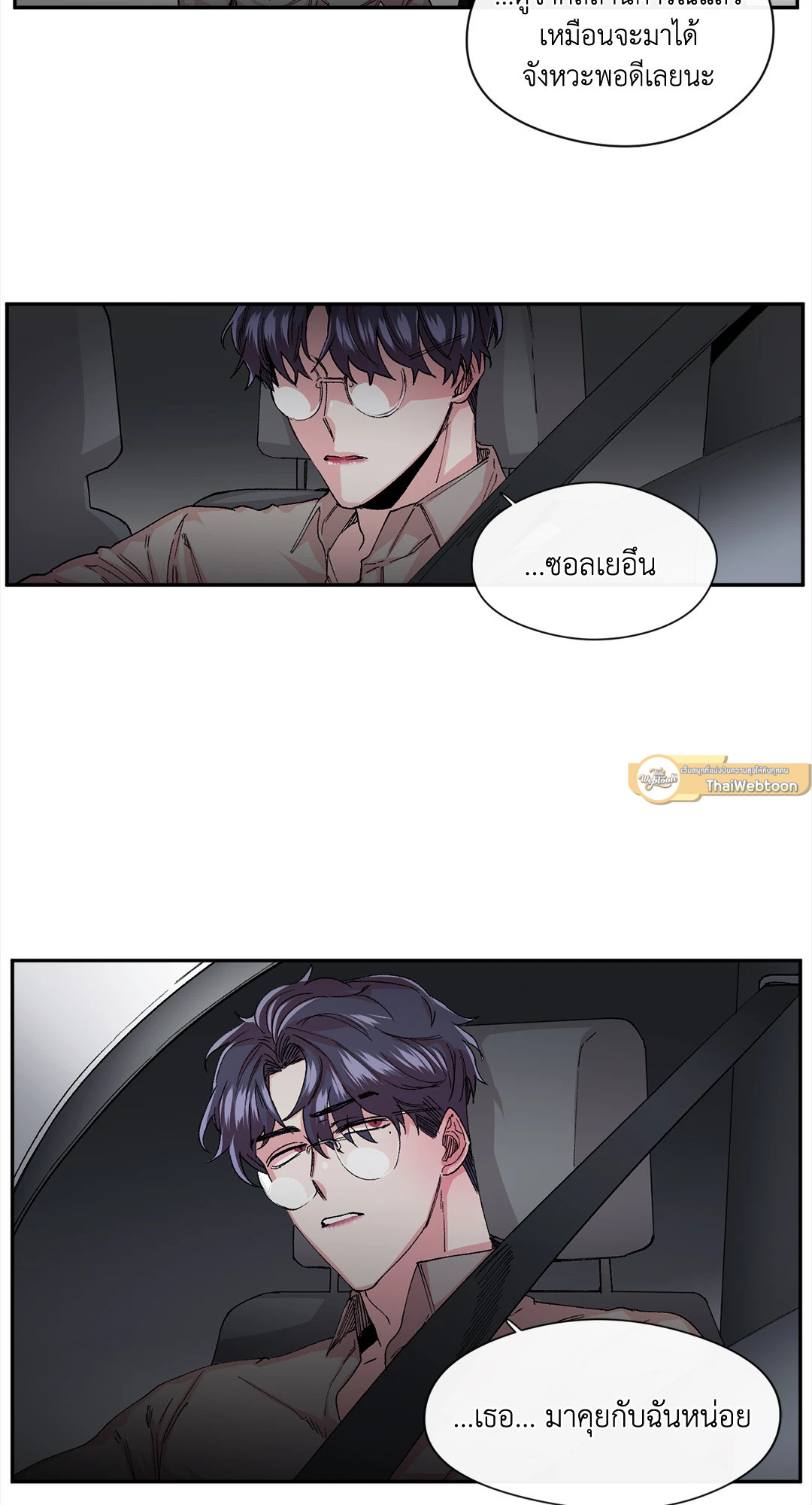 หน้า 40