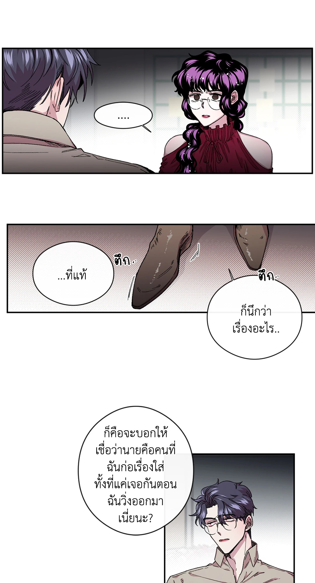 หน้า 23