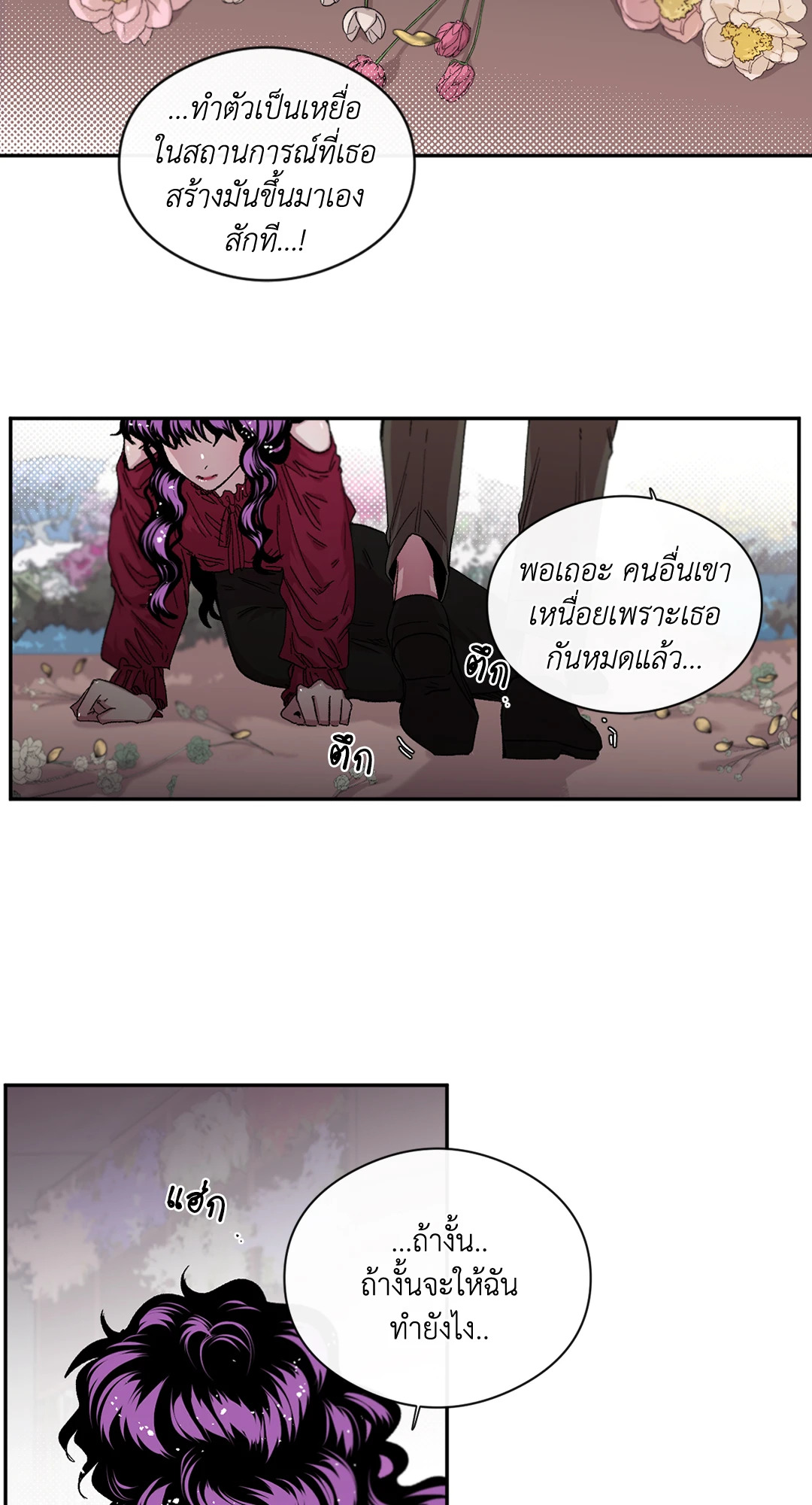 หน้า 51
