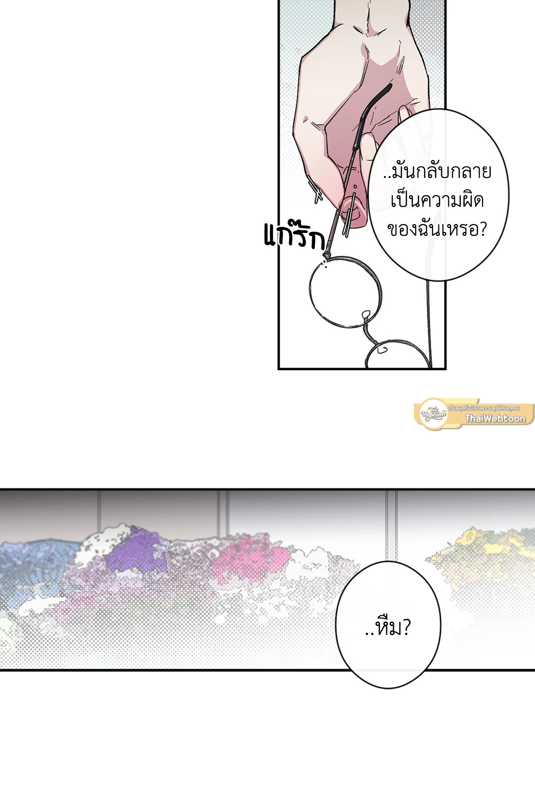 หน้า 55