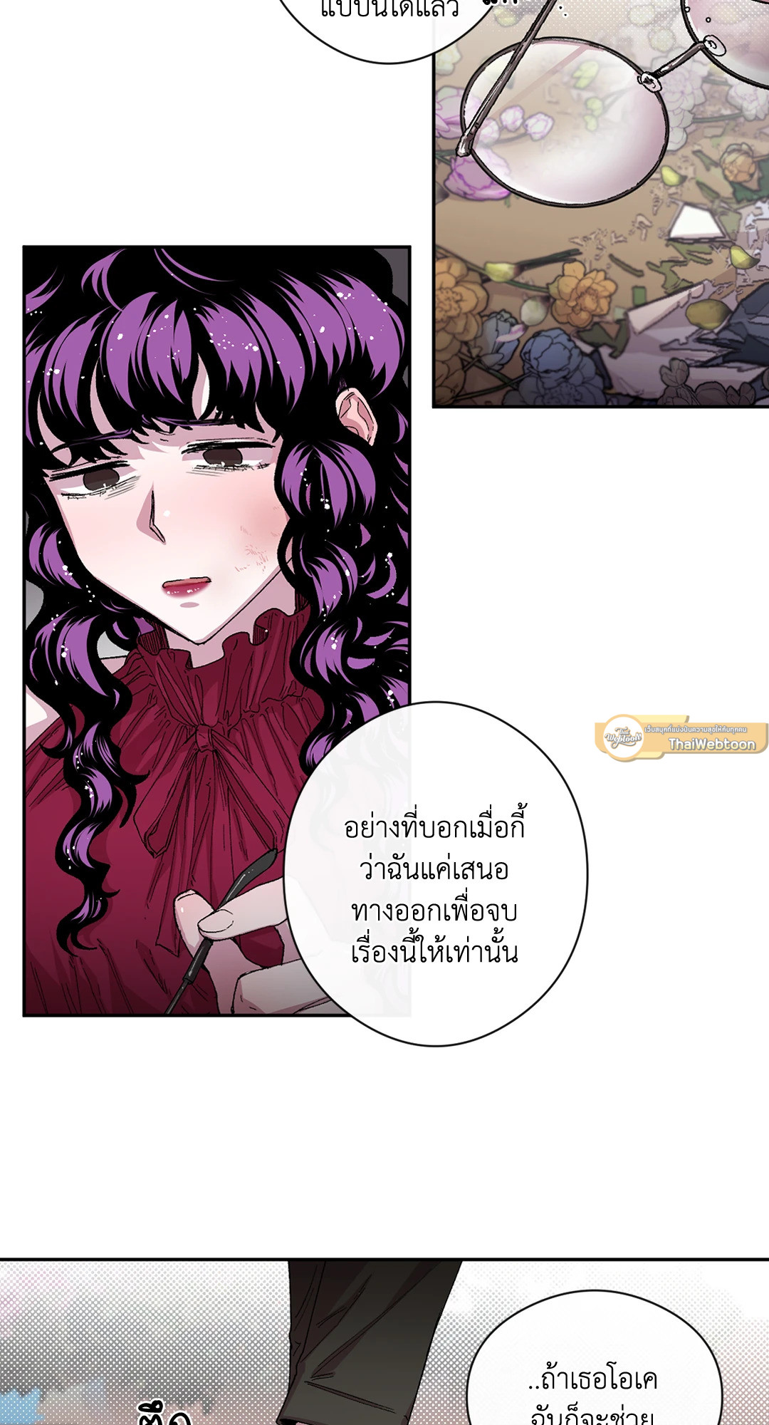 หน้า 61