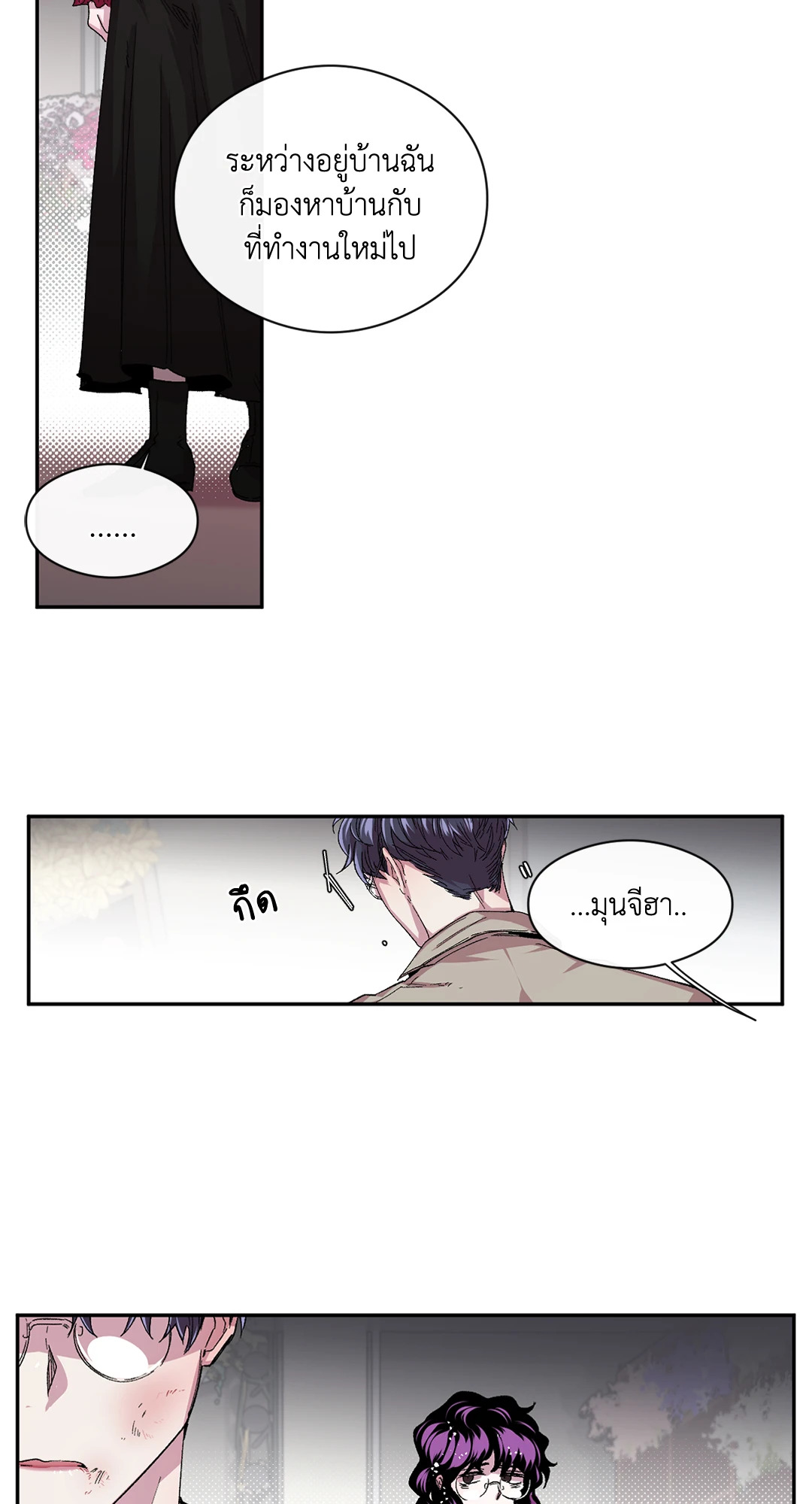 หน้า 63