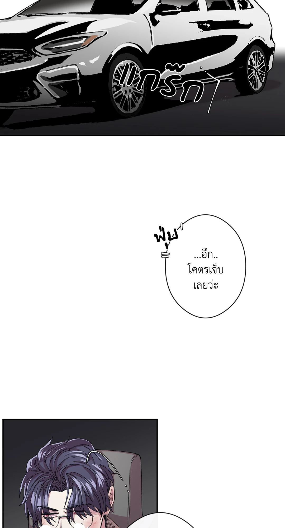 หน้า 68