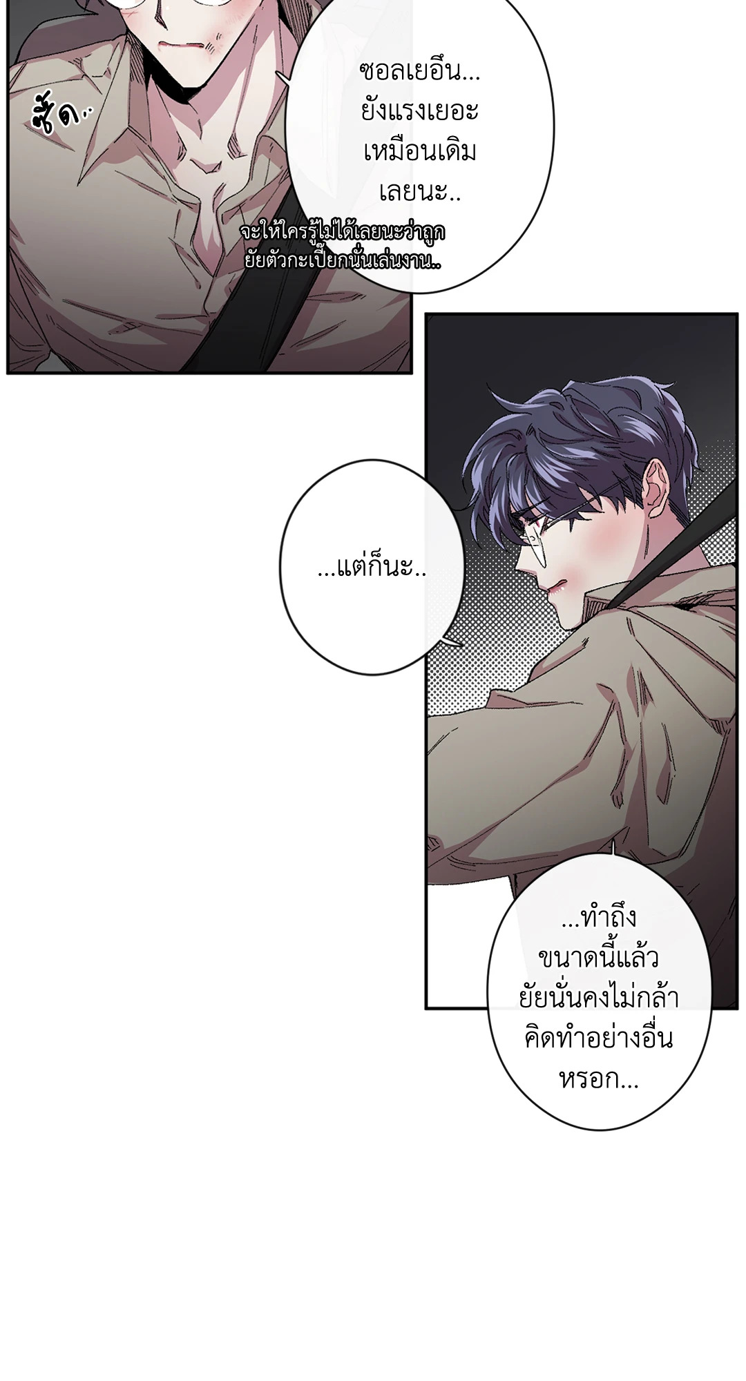 หน้า 69