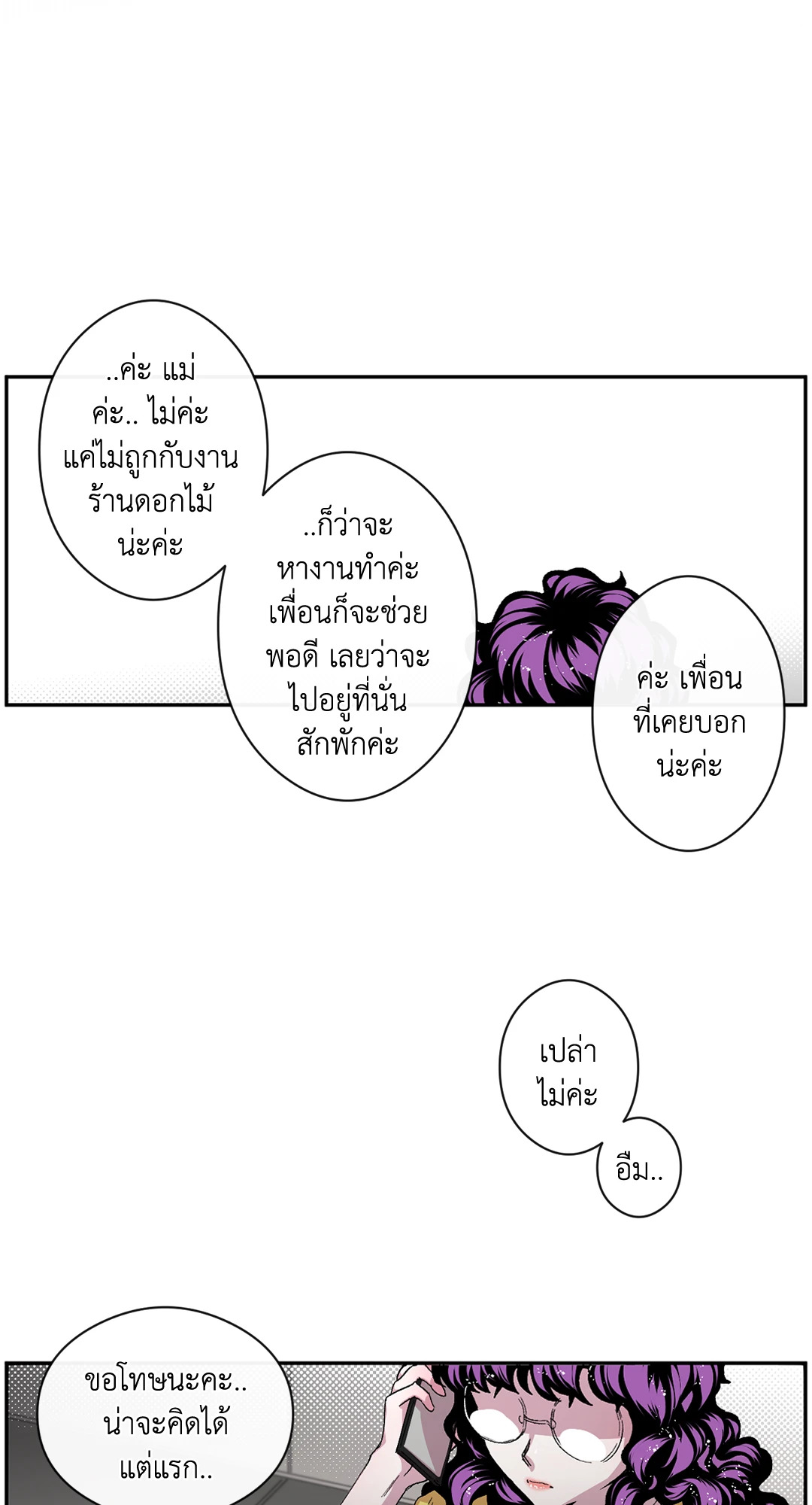 หน้า 72