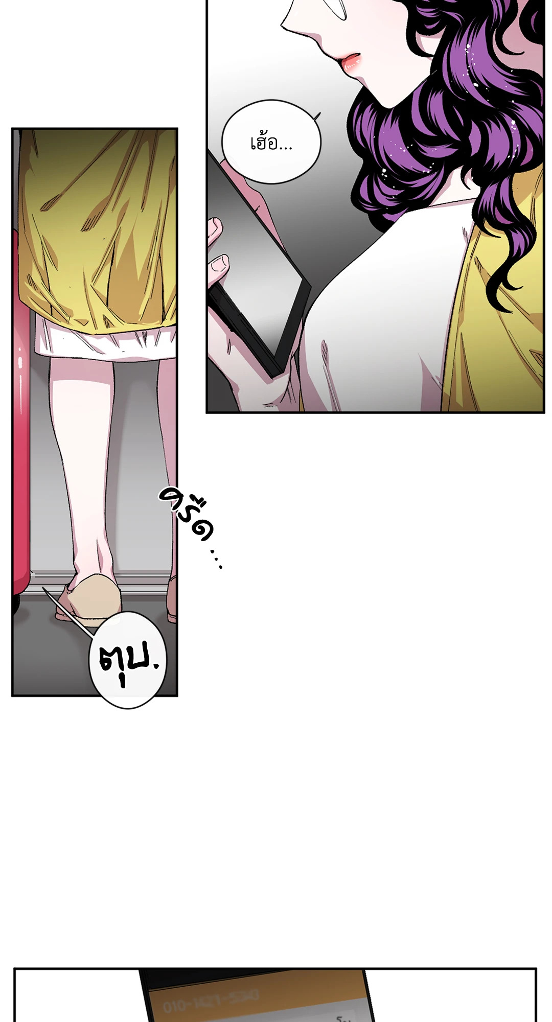 หน้า 74