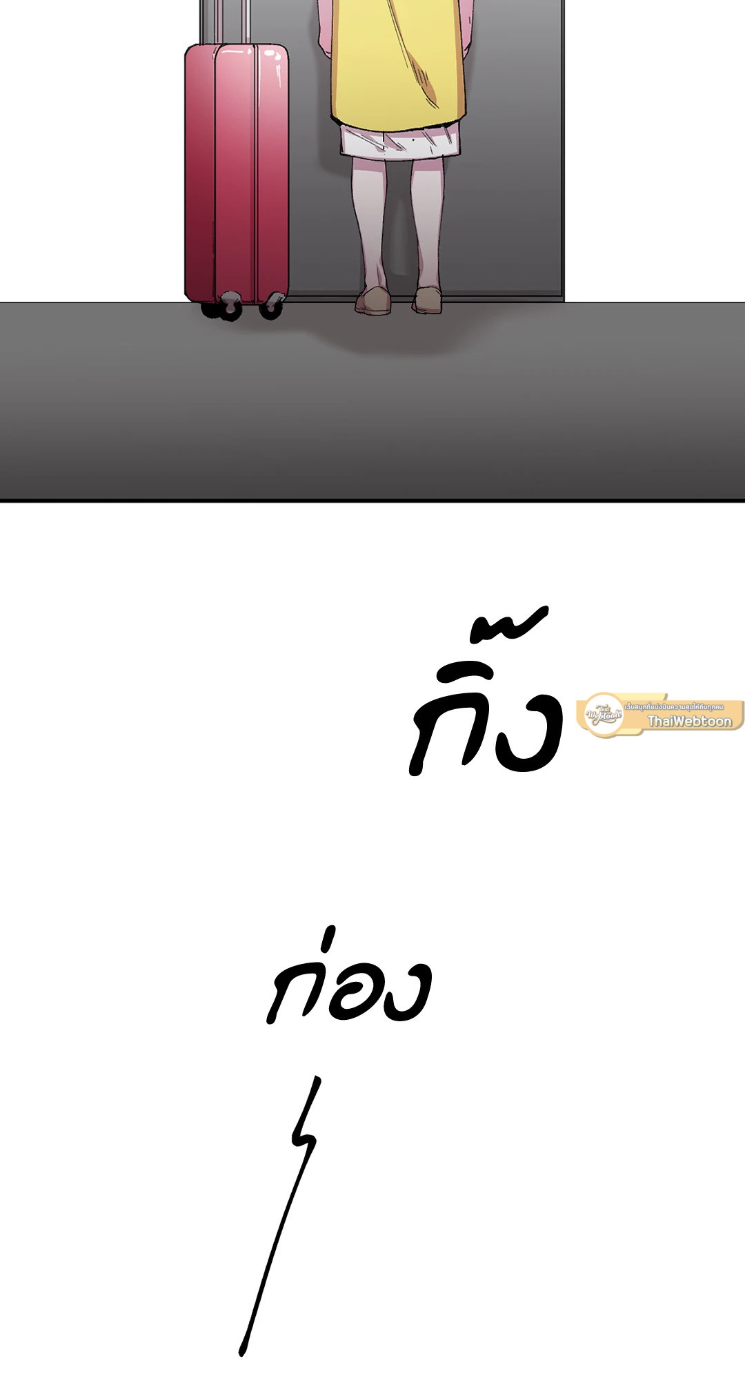 หน้า 76