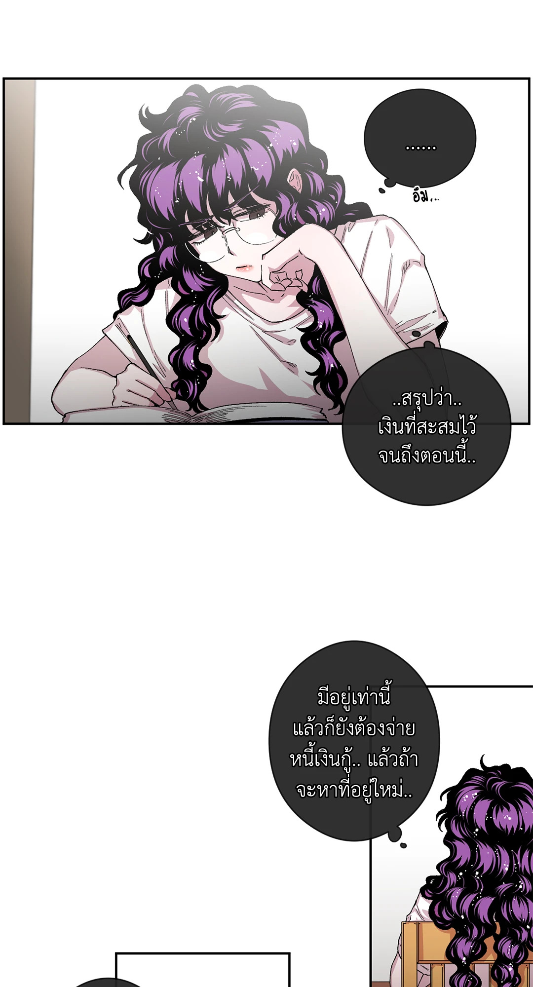 หน้า 24
