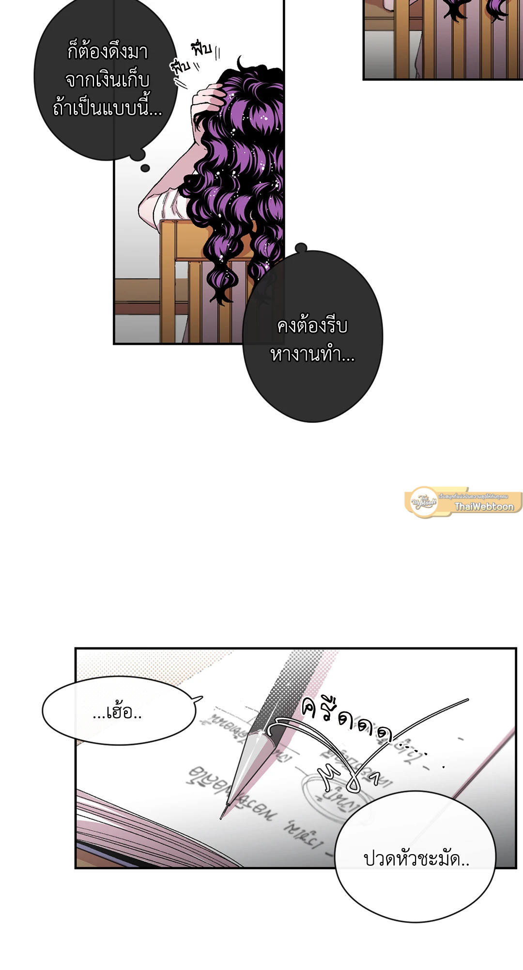 หน้า 25