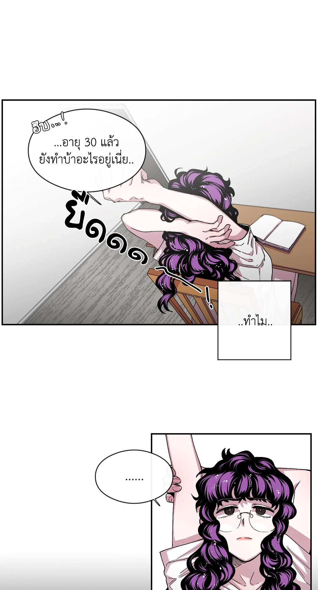 หน้า 26