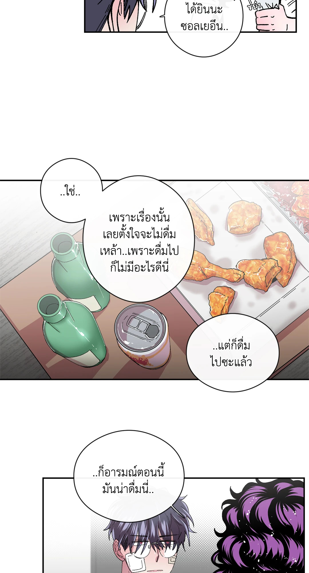หน้า 41