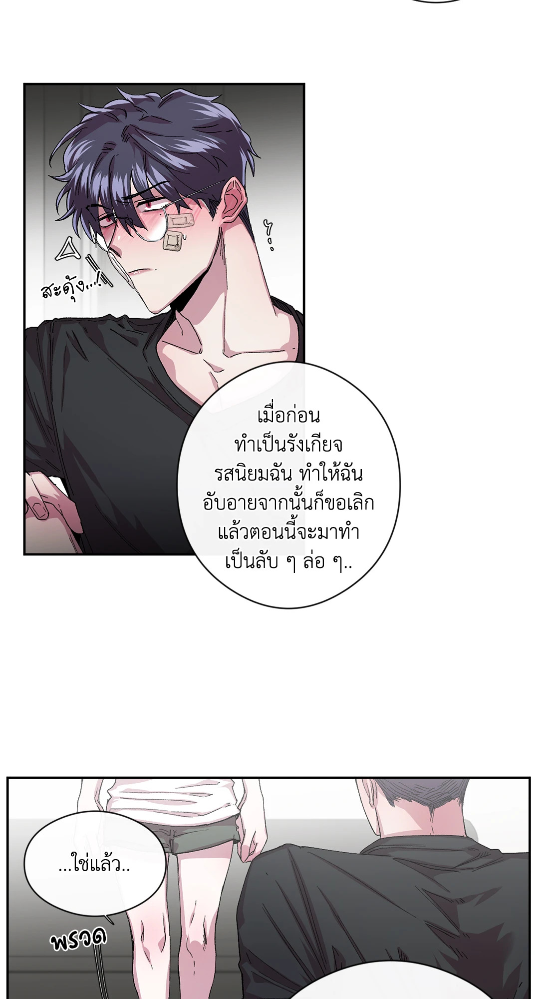 หน้า 53