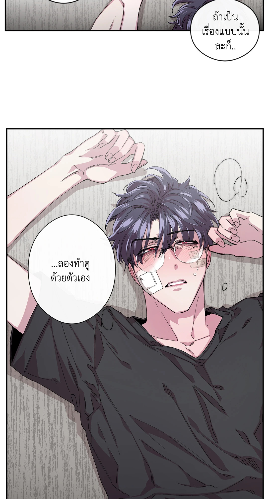 หน้า 58