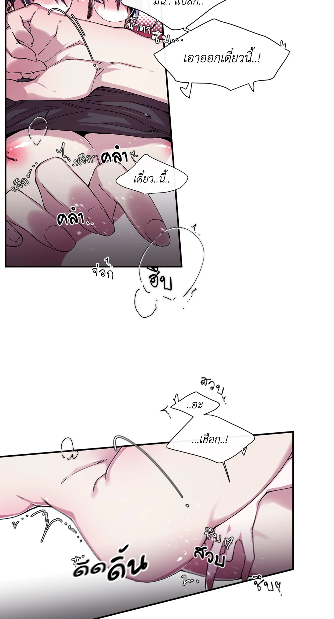 หน้า 28