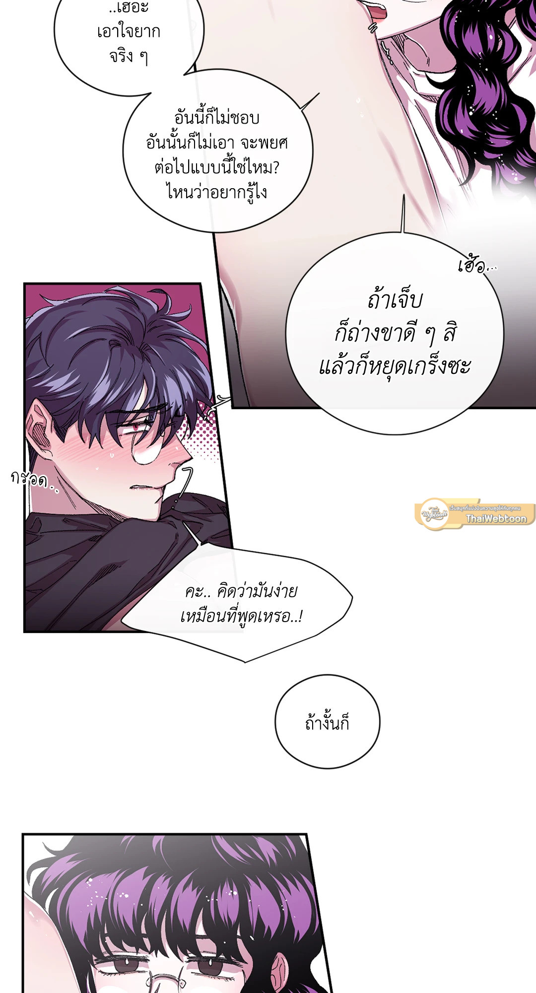 หน้า 31