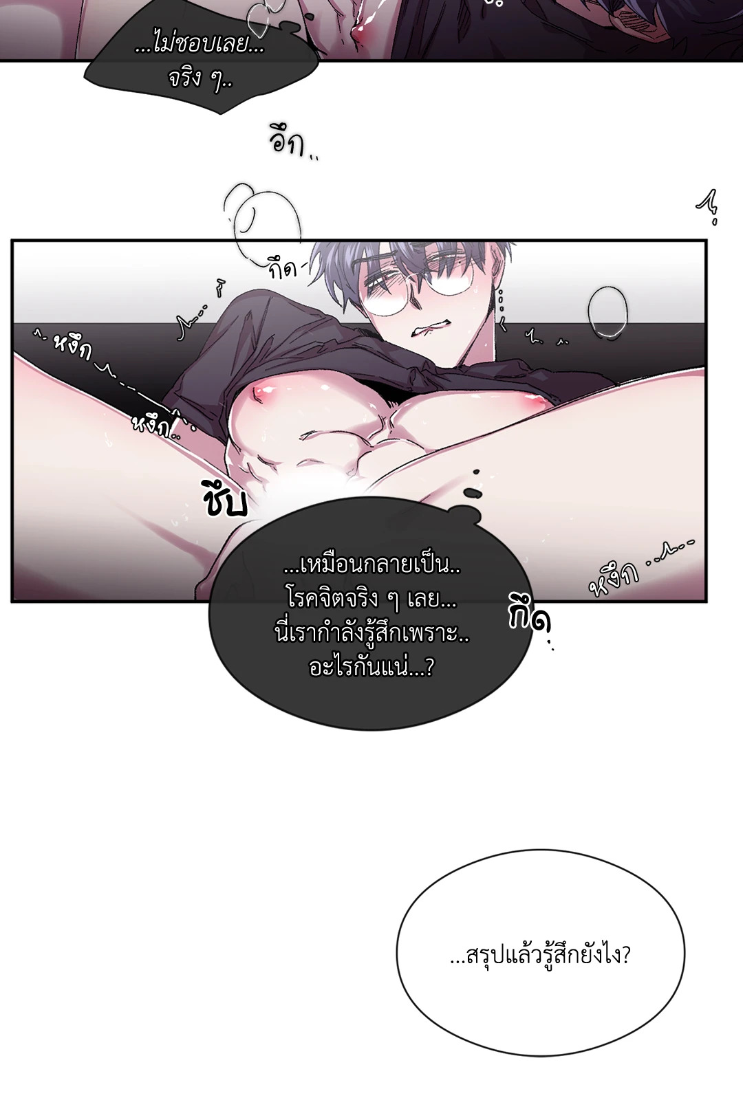 หน้า 33