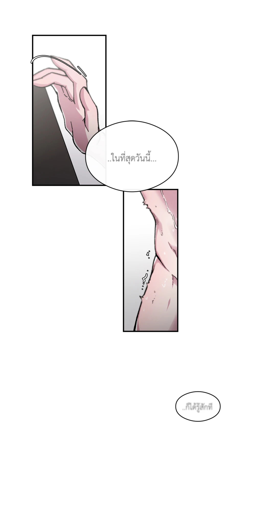 หน้า 45