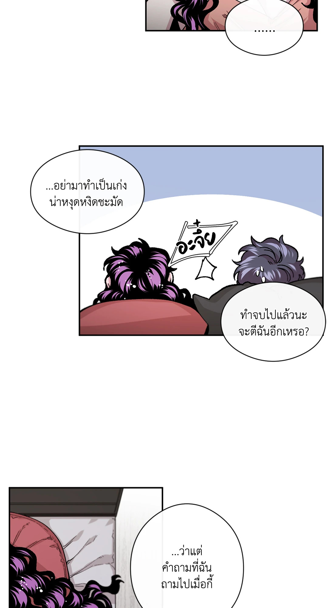 หน้า 48