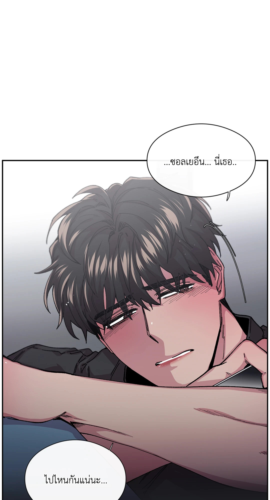 หน้า 55