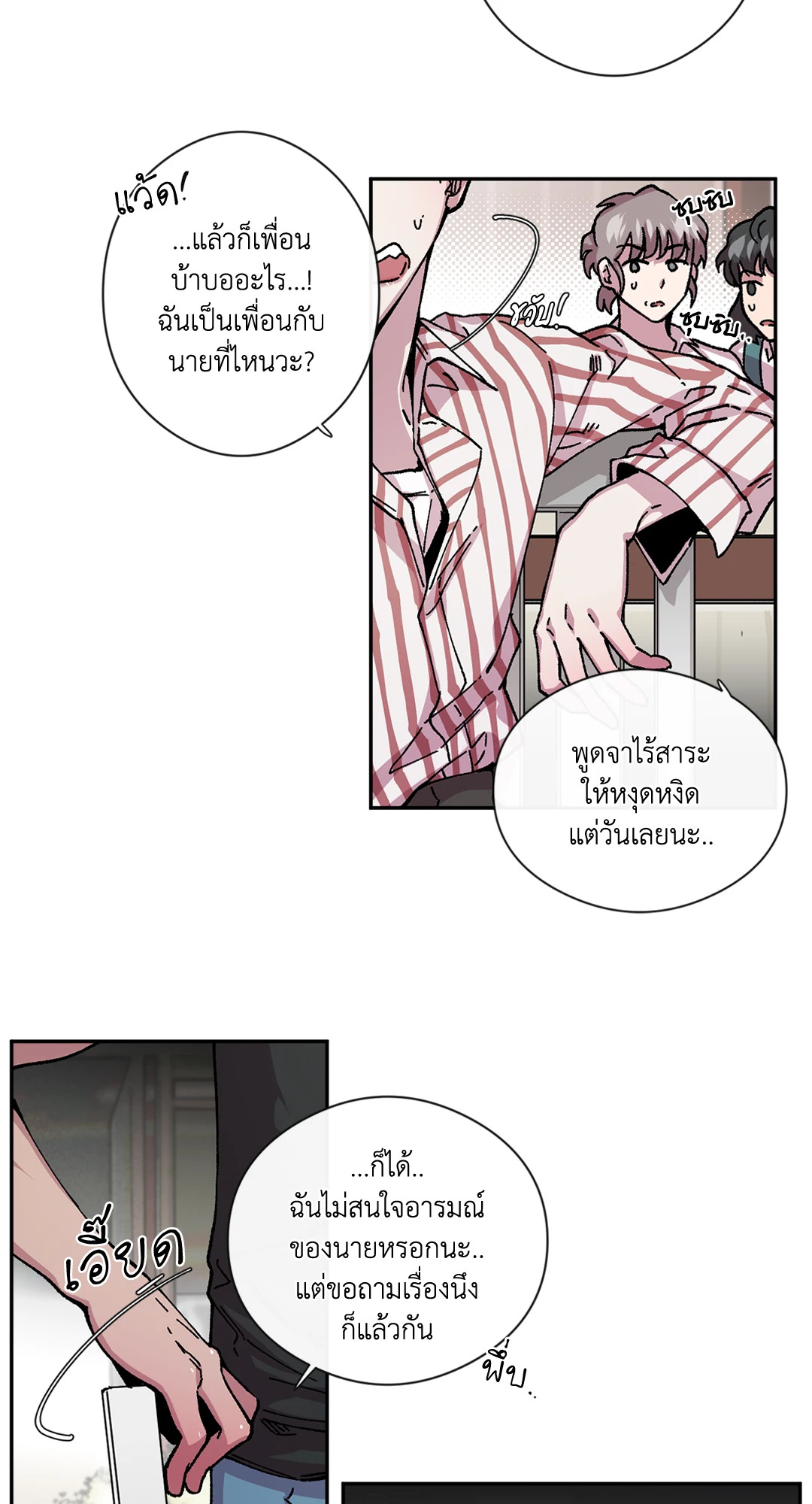 หน้า 17