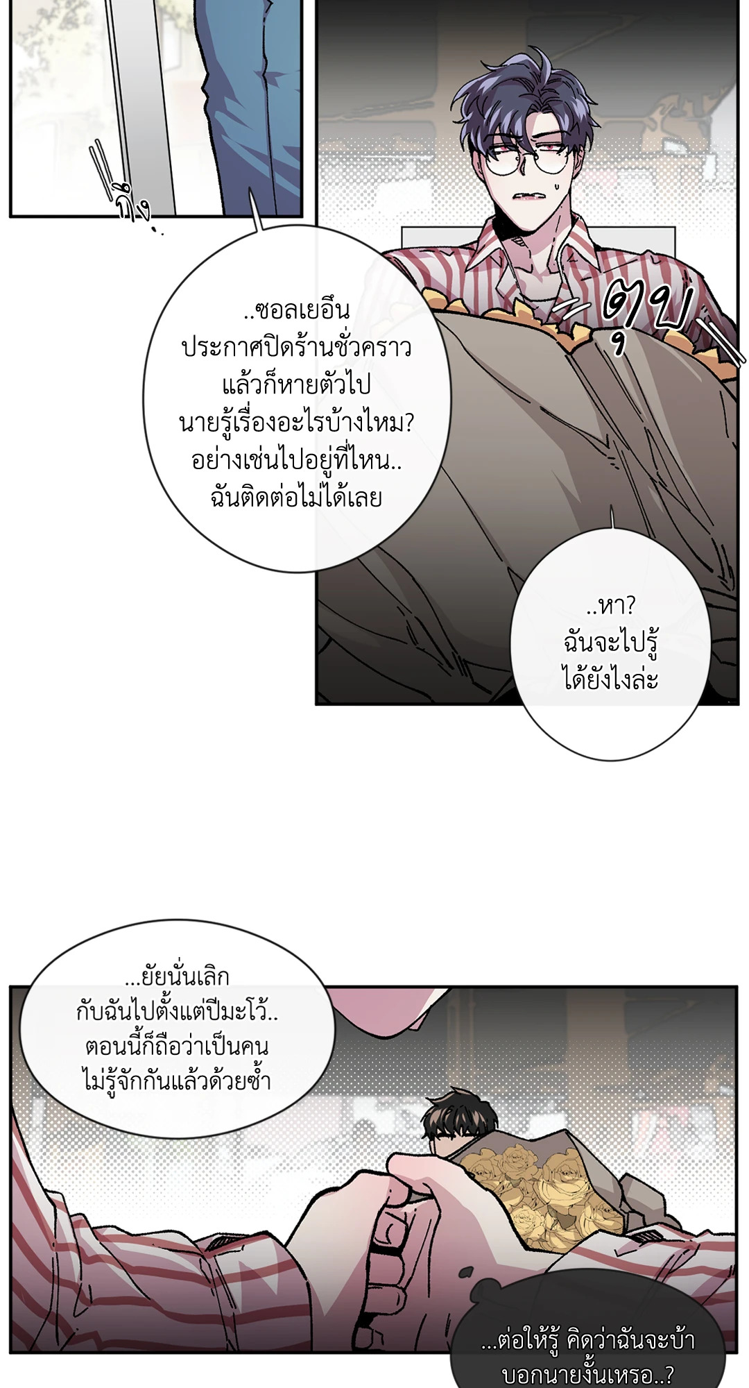หน้า 18