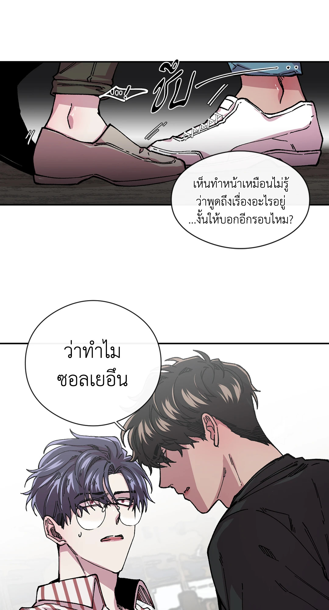 หน้า 28