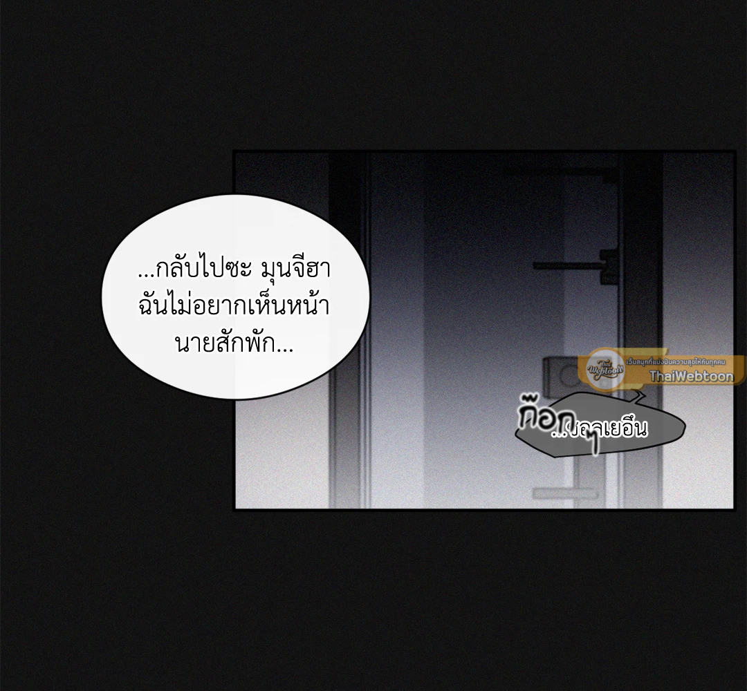 หน้า 70